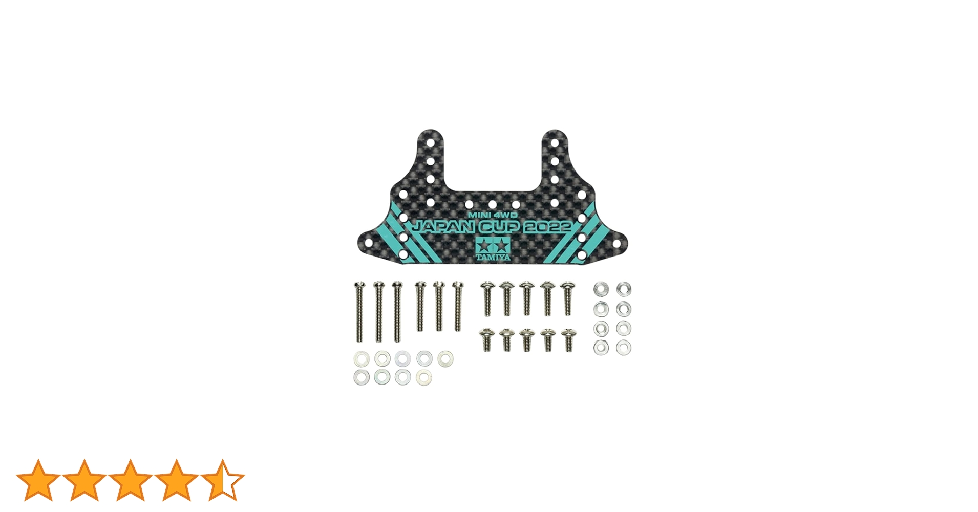 Amazon | タミヤ ミニ四駆限定 HG カーボンリヤブレーキステー 1.5mm J